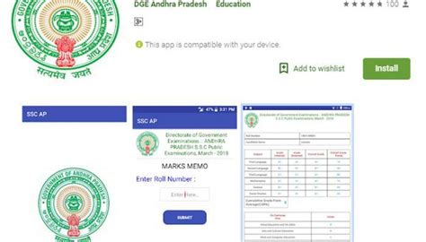 ap 10th class results 2018 marks memo|Andhra Pradesh SSC Results 2018.